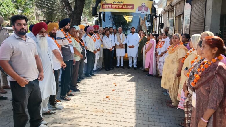 ਕੈਬਨਿਟ ਮੰਤਰੀ ਸ੍ਰੀ ਬਰਿੰਦਰ ਕੁਮਾਰ ਗੋਇਲ ਨੇ ਲਹਿਰਾਗਾਗਾ ਤੋਂ ਸ੍ਰੀ ਅੰਮ੍ਰਿਤਸਰ ਸਾਹਿਬ ਲਈ ਮੁੱਖ ਮੰਤਰੀ ਤੀਰਥ ਯਾਤਰਾ ਬੱਸ ਨੂੰ ਹਰੀ ਝੰਡੀ ਦੇ ਕੀਤਾ ਰਵਾਨਾ