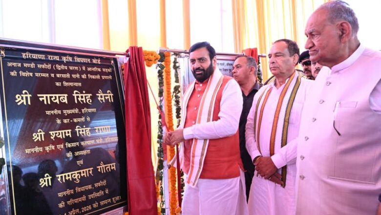 ਵਿਕਸਿਤ ਫਰੀਦਾਬਾਦ ਰੈਲੀ ਵਿੱਚ ਮੁੱਖ ਮੰਤਰੀ ਦੀ ਵੱਡੀ ਸੌਗਾਤ, 120 ਕਰੋੜ ਰੁਪਏ ਤੋਂ ਵੱਧ ਦੇ ਵਿਕਾਸ ਕਾਰਜਾਂ ਦਾ ਨੀਂਹ ਪੱਥਰ