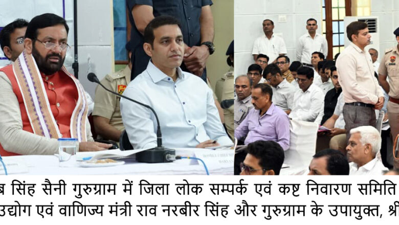 ਮੁੱਖ ਮੰਤਰੀ ਸ੍ਰੀ ਨਾਇਬ ਸਿੰਘ ਸੈਣੀ ਨੇ ਸੂਬੇਭਰ ਵਿੱਚ ਤਤੀਮਾ ਮਾਮਲਿਆਂ ਦੇ ਨਿਪਟਾਨ ਲਈ ਵਿਸ਼ੇਸ਼ ਅਭਿਆਨ ਚਲਾਉਣ ਦੇ ਦਿੱਤੇ ਨਿਰਦੇਸ਼