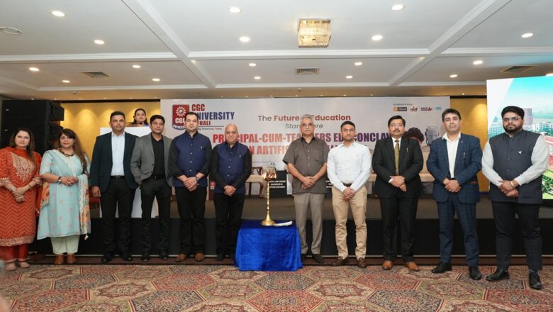 ਸੀਜੀਸੀ ਯੂਨੀਵਰਸਿਟੀ, ਮੋਹਾਲੀ ਦੁਆਰਾ ਆਯੋਜੀਤ ਪ੍ਰਿੰਸੀਪਲ–ਅਧਿਆਪਕ ਐਜੂਕਾਂਕਲੇਵ, ਆਰਟੀਫੀਸ਼ਲ ਇੰਟੈਲੀਜੈਂਸ ’ਤੇ ਚਰਚਾ