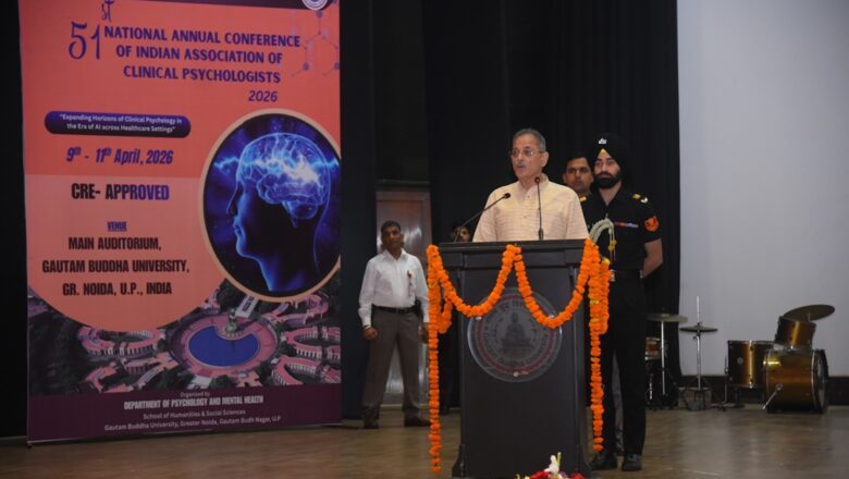 राज्यपाल ने किया 51वें राष्ट्रीय नैदानिक मनोविज्ञान सम्मेलन का शुभारम्भ