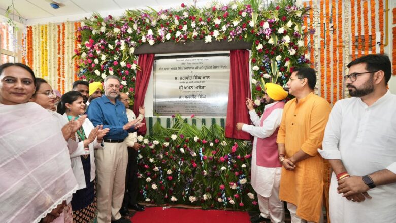 ਮੁੱਖ ਮੰਤਰੀ ਭਗਵੰਤ ਸਿੰਘ ਮਾਨ ਨੇ ਪਿੰਡ ਚੀਮਾ ਵਿੱਚ ਸੰਤ ਅਤਰ ਸਿੰਘ ਜੀ ਮਹਾਰਾਜ ਹਸਪਤਾਲ ਦਾ ਕੀਤਾ ਉਦਘਾਟਨ; 15 ਪਿੰਡਾਂ ਦੇ 50 ਹਜ਼ਾਰ ਵਾਸੀਆਂ ਨੂੰ ਹੋਵੇਗਾ ਲਾਭ