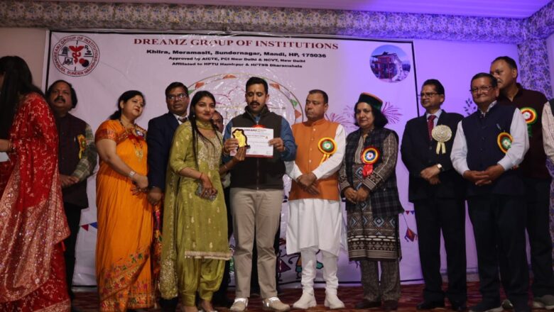 लोक निर्माण मंत्री ने ड्रीम्ज़ कॉलेज ऑफ फार्मेसी के वार्षिक पारितोषिक वितरण समारोह में मेधावियों को किया सम्मानित