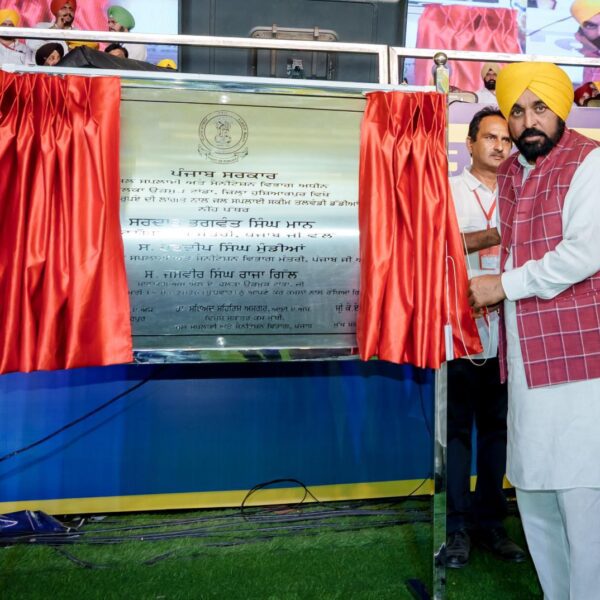 70 ਸਾਲਾਂ ਬਾਅਦ ਹੁਸ਼ਿਆਰਪੁਰ ਦੇ ਕੰਢੀ ਖੇਤਰ ਵਿੱਚ ਸ਼ਾਨਦਾਰ ਸੜਕਾਂ ਬਣਾਈਆਂ ਜਾਣਗੀਆਂ; ਮੁੱਖ ਮੰਤਰੀ ਭਗਵੰਤ ਸਿੰਘ ਮਾਨ ਨੇ 150 ਕਰੋੜ ਰੁਪਏ ਦੇ ਵਿਕਾਸ ਕਾਰਜਾਂ ਦਾ ਉਦਘਾਟਨ ਕੀਤਾ