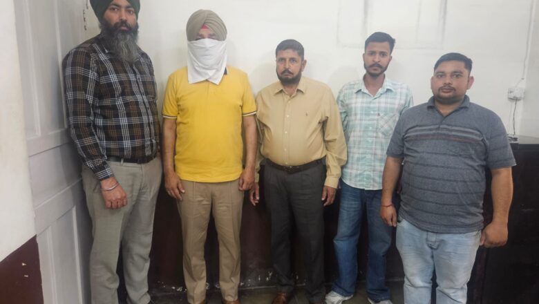 ਵਿਜੀਲੈਂਸ ਬਿਊਰੋ ਵੱਲੋਂ 30,000 ਰੁਪਏ ਰਿਸ਼ਵਤ ਲੈਂਦਾ ਇੰਸਪੈਕਟਰ ਰੰਗੇ ਹੱਥੀਂ ਕਾਬੂ