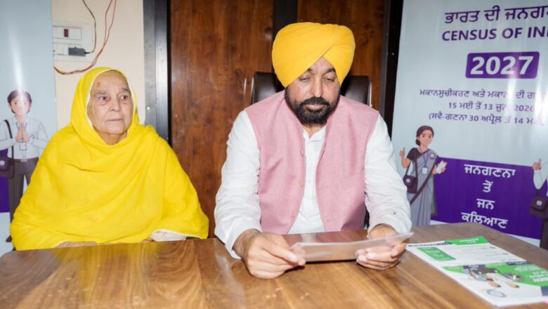 ਪੰਜਾਬ ਦੇ ਸਮਾਜਿਕ-ਆਰਥਿਕ ਭਵਿੱਖ ਦੀ ਰਾਖੀ ਲਈ ਮਰਦਮਸ਼ੁਮਾਰੀ-2027 ਦੇ ਸਵੈ-ਗਣਨਾ ਦੌਰਾਨ ਪੰਜਾਬੀ ਨੂੰ ਮਾਤ-ਭਾਸ਼ਾ ਵਜੋਂ ਦਰਜ ਕਰਵਾਇਆ ਜਾਵੇ-ਮੁੱਖ ਮੰਤਰੀ ਭਗਵੰਤ ਸਿੰਘ ਮਾਨ