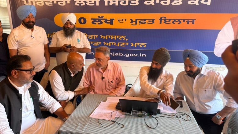 ਰਜਿੰਦਰਾ ਜਿਮਖਾਨਾ ਐਂਡ ਮਹਿੰਦਰਾ ਕਲੱਬ’ ਵਿੱਚ ਆਯੋਜਿਤ ਸਿਹਤ ਕੈਂਪ ਰਾਹੀਂ ਮੈਂਬਰਾਂ ਅਤੇ ਸਟਾਫ ਲਈ ਸਹਿਜ ਸਿਹਤ ਸੇਵਾਵਾਂ ਨੂੰ ਪ੍ਰੋਤਸਾਹਨ ਦੇਣ ਦੀ ਪਹਿਲ