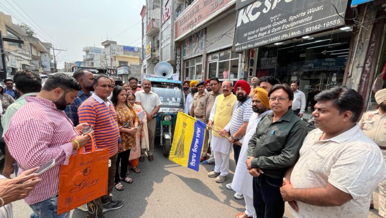 ਕੈਬਨਿਟ ਮੰਤਰੀ ਮੋਹਿੰਦਰ ਭਗਤ ਵੱਲੋਂ ਨਸ਼ਿਆਂ ਖਿਲਾਫ਼ ਜਾਗਰੂਕਤਾ ਵਾਹਨ ਰਵਾਨਾ