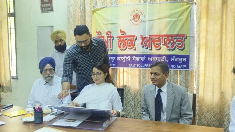 ਕੌਮੀ ਲੋਕ ਅਦਾਲਤ: 18476 ਕੇਸ ਨਿਪਟਾਰੇ ਲਈ ਵਿਚਾਰੇ; 17298 ਕੇਸਾਂ ਦਾ ਨਿਪਟਾਰਾ
