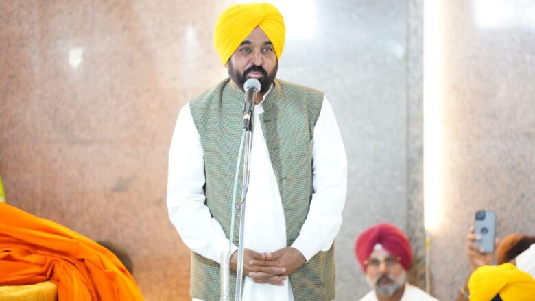 ਮੁੱਖ ਮੰਤਰੀ ਭਗਵੰਤ ਸਿੰਘ ਮਾਨ ਨੇ ਗੁਰਦੁਆਰਾ ਜੋਤੀਸਰ ਸਾਹਿਬ ਵਿਖੇ ਮੱਥਾ ਟੇਕਿਆ, ਬੇਅਦਬੀ ਵਿਰੁੱਧ ਸਖ਼ਤ ਕਾਨੂੰਨ ਬਣਾਉਣ ਦਾ ਬਲ ਬਖਸ਼ਣ ਲਈ ਪ੍ਰਮਾਤਮਾ ਦਾ ਸ਼ੁਕਰਾਨਾ ਕੀਤਾ