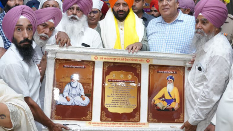 ਗੁਰੂ ਅਮਰ ਦਾਸ ਜੀ ਦਾ ਜੀਵਨ ਤਿਆਗ, ਸੇਵਾ, ਸਮਾਨਤਾ ਅਤੇ ਮਨੁੱਖਤਾ ਦਾ ਪ੍ਰੇਰਨਾ ਸਰੋਤ – ਨਾਇਬ ਸਿੰਘ ਸੈਣੀ