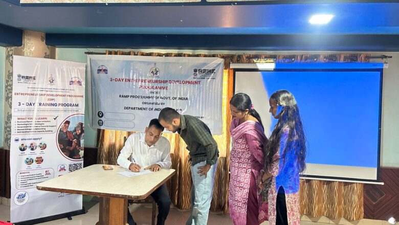 रैम्प परियोजना के तहत तीन दिवसीय उद्यमिता विकास कार्यक्रम संपन्न, 31 विद्यार्थियों ने सीखे सफल उद्यमी बनने के गुर