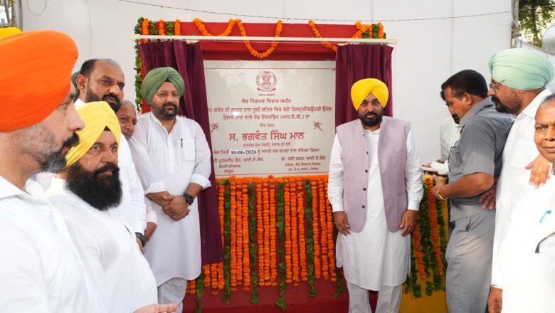 ਮੁੱਖ ਮੰਤਰੀ ਭਗਵੰਤ ਸਿੰਘ ਮਾਨ ਵੱਲੋਂ ਧੂਰੀ ਹਲਕੇ ਨੂੰ ਵੱਡਾ ਤੋਹਫ਼ਾ; ਟ੍ਰੈਫਿਕ ਦੀ ਸਮੱਸਿਆ ਨੂੰ ਖ਼ਤਮ ਕਰਨ ਅਤੇ ਖੇਤਰੀ ਸੰਪਰਕ ਨੂੰ ਮਜ਼ਬੂਤ ਕਰਨ ਲਈ ਰੋਡ ਓਵਰ ਬ੍ਰਿਜ ਦਾ ਰੱਖਿਆ ਨੀਂਹ ਪੱਥਰ