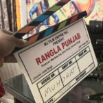 ਅਨਾਊਂਸ ਹੋਈ ਇਸ ਪੰਜਾਬੀ ਫ਼ਿਲਮ ਦਾ ਹਿੱਸਾ ਬਣੇ ਕਾਮੇਡੀਅਨ ਰਾਜੀਵ ਠਾਕੁਰ, ਅਵਤਾਰ ਸਿੰਘ ਕਰਨਗੇ ਨਿਰਦੇਸ਼ਨ