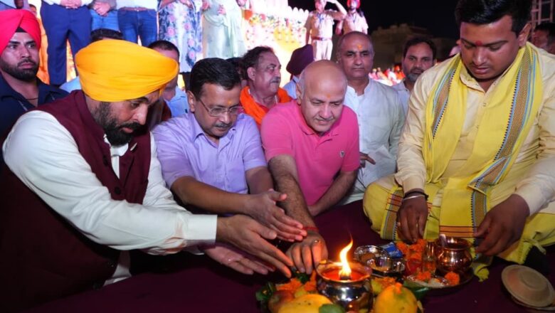 ਹੁਣ ਸਾਲਾਸਰ-ਖਾਟੂ ਸ਼ਿਆਮ ਜੀ, ਹਰਿਦੁਆਰ-ਰਿਸ਼ੀਕੇਸ਼ ਅਤੇ ਮਥੁਰਾ-ਵ੍ਰਿੰਦਾਵਨ ਦੇ ਵੀ ਮੁਫ਼ਤ ਦਰਸ਼ਨ ਕਰਵਾਏਗੀ ਭਗਵੰਤ ਮਾਨ ਸਰਕਾਰ- ਕੇਜਰੀਵਾਲ