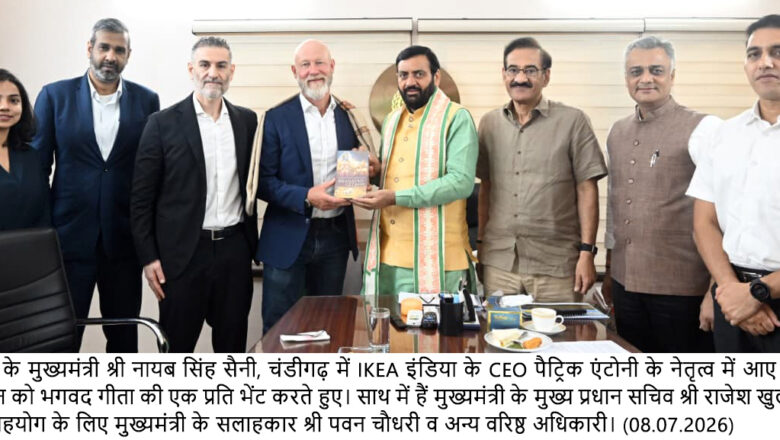 ਮੁੱਖ ਮੰਤਰੀ ਨਾਇਬ ਸਿੰਘ ਸੈਣੀ ਨਾਲ ਆਈਕਿਆ (IKEA) ਇੰਡੀਆ ਦੇ ਸੀਈਓ ਨੇ ਕੀਤੀ ਮੁਲਾਕਾਤ