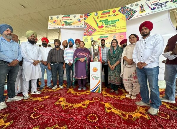 ਹੀਰੋ ਹਾਕੀ ਏਸ਼ੀਅਨ ਚੈਂਪੀਅਨਜ਼ ਟਰਾਫ਼ੀ-2026 ਦੇ ਟਰਾਫ਼ੀ ਟੂਰ ਦਾ ਤਰਨ ਤਾਰਨ ਵਿਖੇ ਭਰਵਾਂ ਸਵਾਗਤ